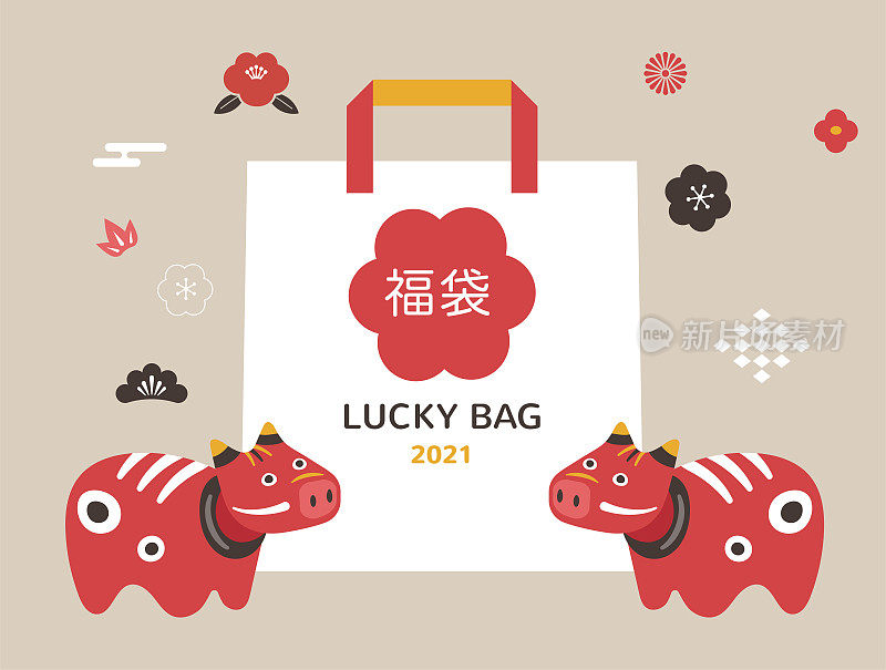 Japanese New year 2021, Happy New Year card, Longitudinal Ox year, Red cow, Year of the ox